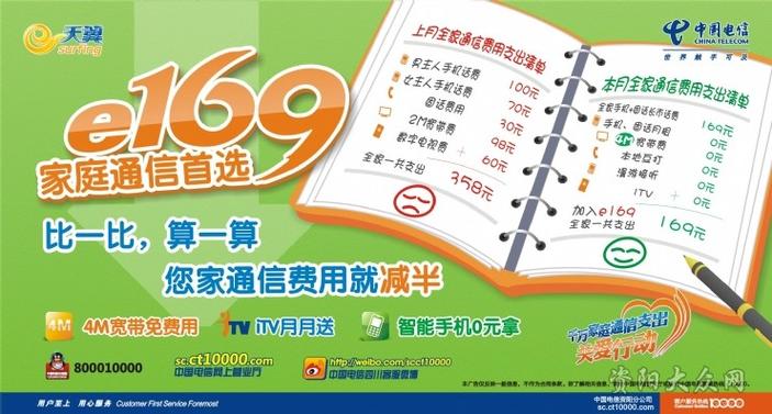 上海流量副卡（上海流量副卡怎么收费）