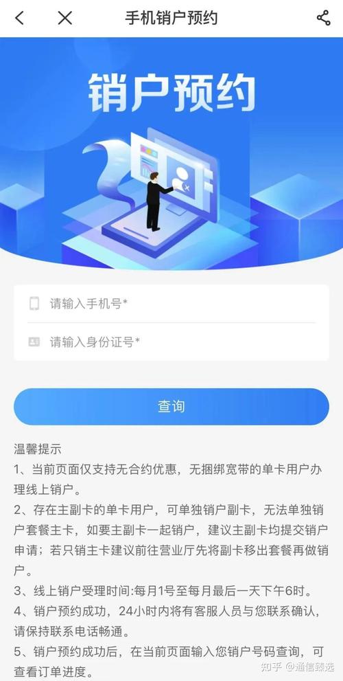 流量卡归属地重庆（流量卡归属地一般是哪些城市）