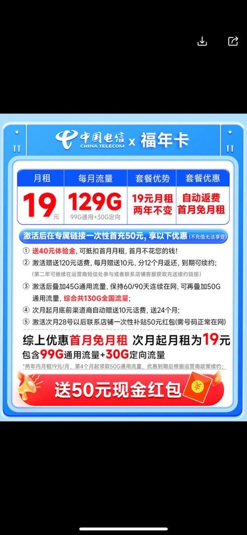 咋开通流量卡？怎样开启流量卡