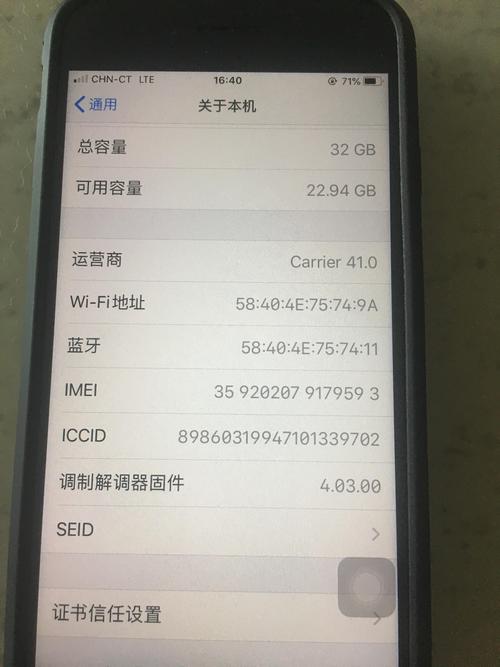 苹果手机电信流量卡？苹果手机电信流量卡一些网站打不开