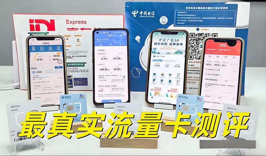 苹果手机电信流量卡？苹果手机电信流量卡一些网站打不开