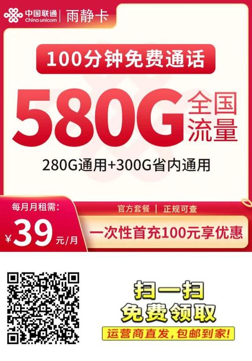 流量不够办卡，流量不够办卡怎么办