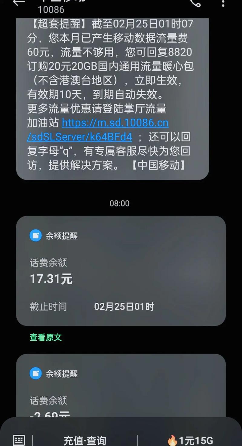 流量卡插上了不显示（流量卡在手机上不显示卡）
