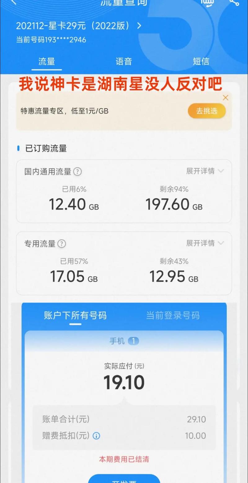 流量卡插上了不显示（流量卡在手机上不显示卡）