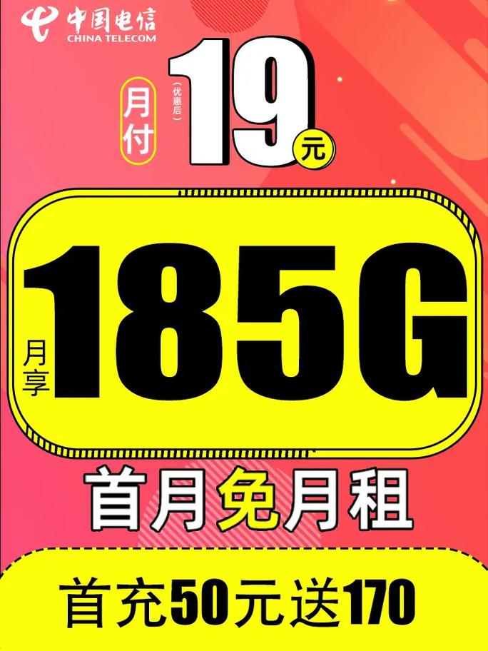 1毛钱流量卡（流量卡1元1g是什么意思）