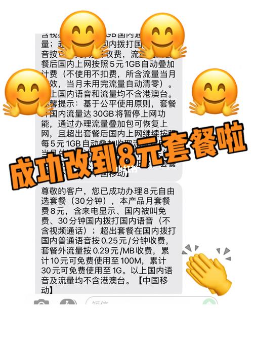 小红书大流量卡靠谱吗？支持小红书的流量卡有哪些