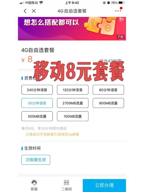 小红书大流量卡靠谱吗？支持小红书的流量卡有哪些