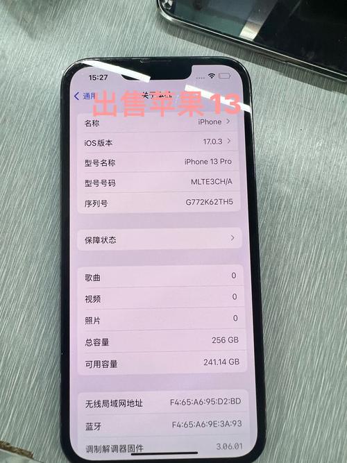 苹果13流量信号卡？苹果13流量信号卡顿怎么办
