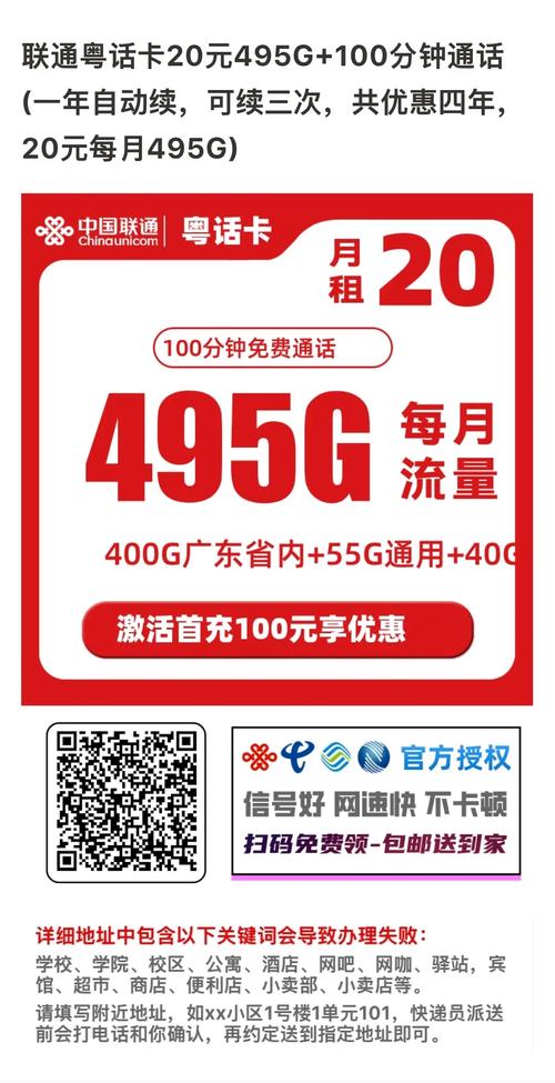 湖南高校流量卡？湖南省校园卡
