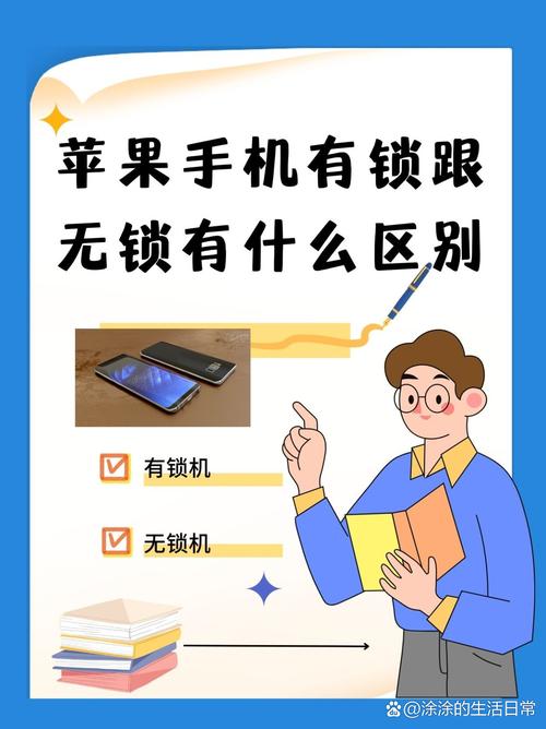 锁机的流量卡（流量卡锁设备怎么办）