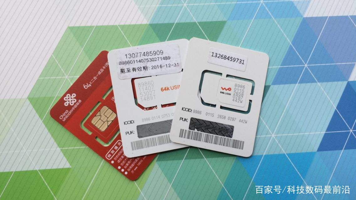 免流量卡联通，联通流量卡和免流量卡有啥区别