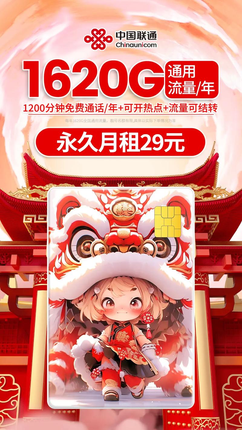 免流量卡联通，联通流量卡和免流量卡有啥区别