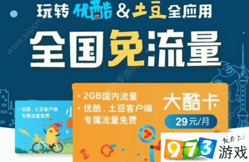 懂的流量酷卡，懂的流量酷卡是正品吗