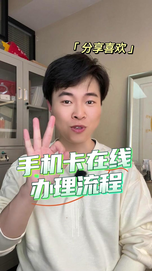 快手卖流量卡靠谱吗？快手上卖的流量卡可以用吗