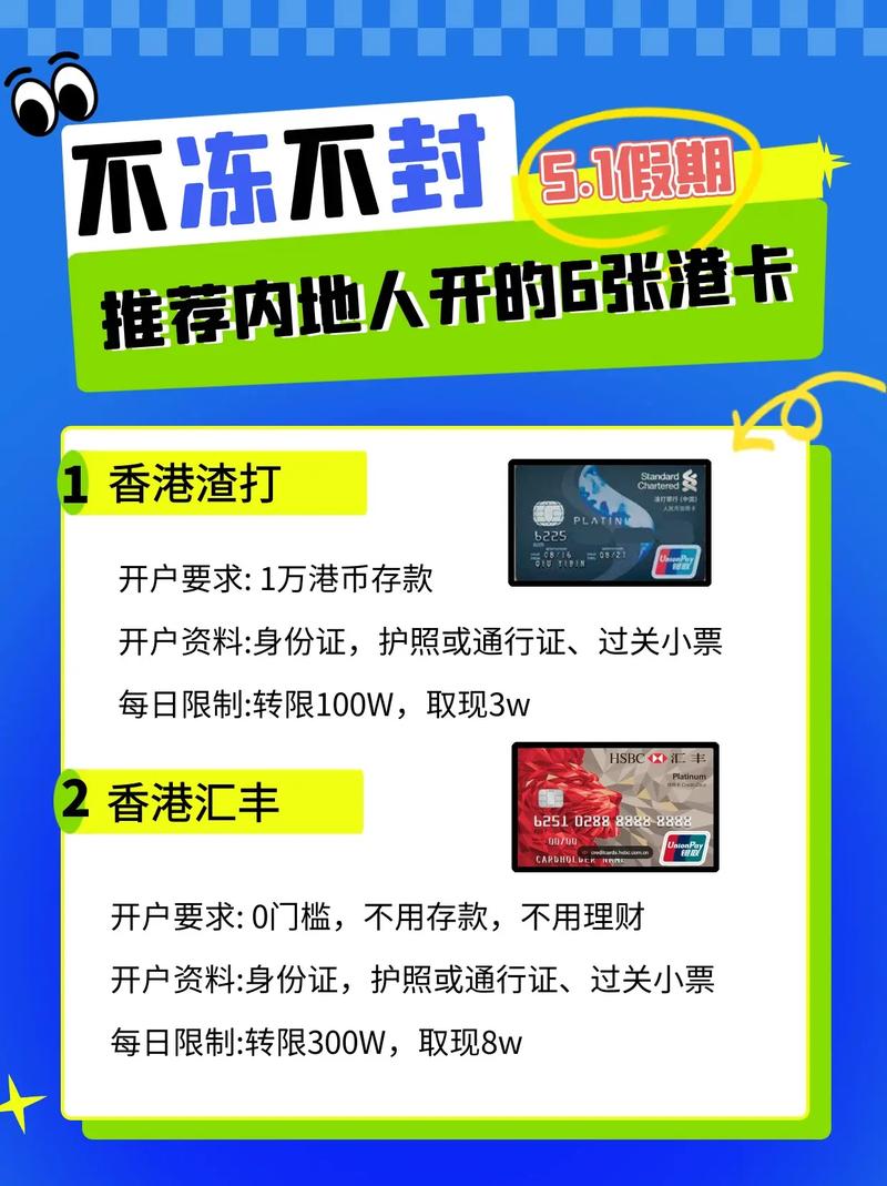 副卡怎么买境外流量（副卡在国外怎么用）