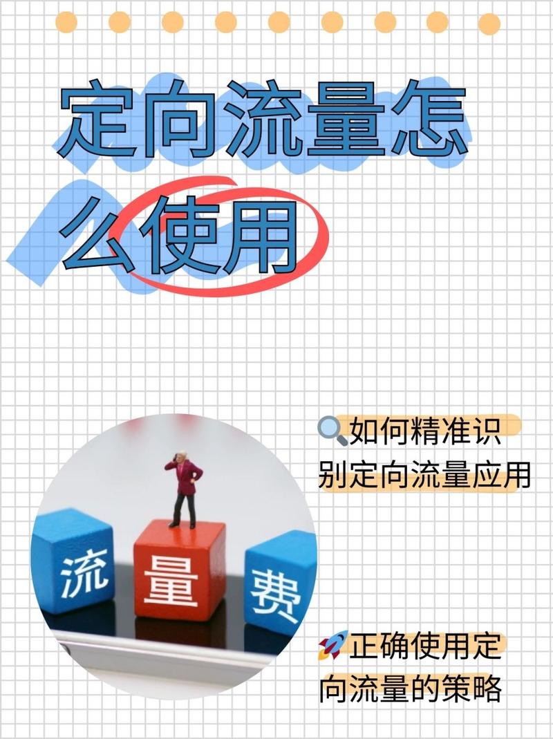 闲鱼出卡流量，闲鱼流量app