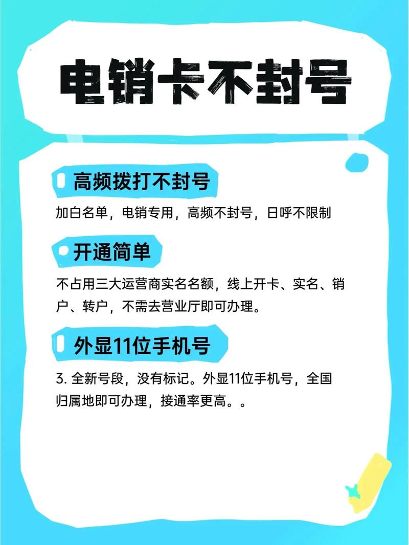 流量卡不能自选归属地（为什么流量卡有的地区禁止使用）