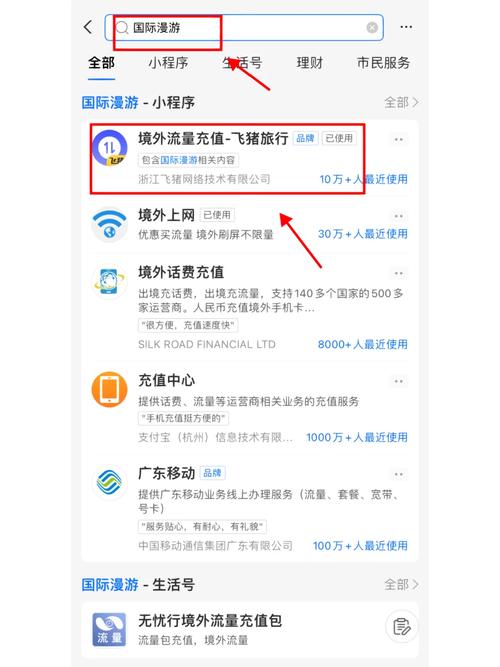 澳门流量卡怎么激活？澳门流量卡怎么激活拨号键盘