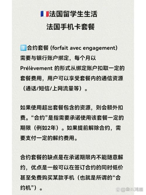 瑞士电话卡流量，瑞典手机卡