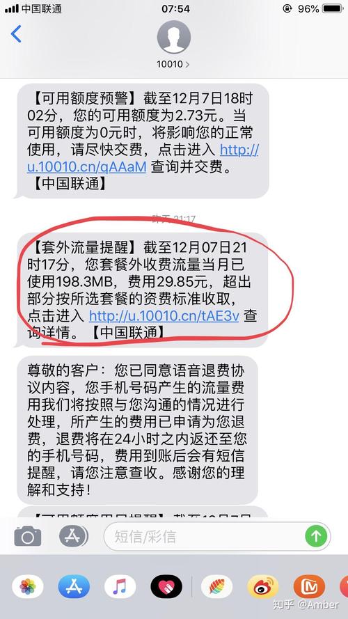 电话卡流量联通？联通流量卡打电话怎么收费