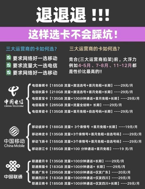 拼多多流量卡靠谱嘛，拼多多大流量卡