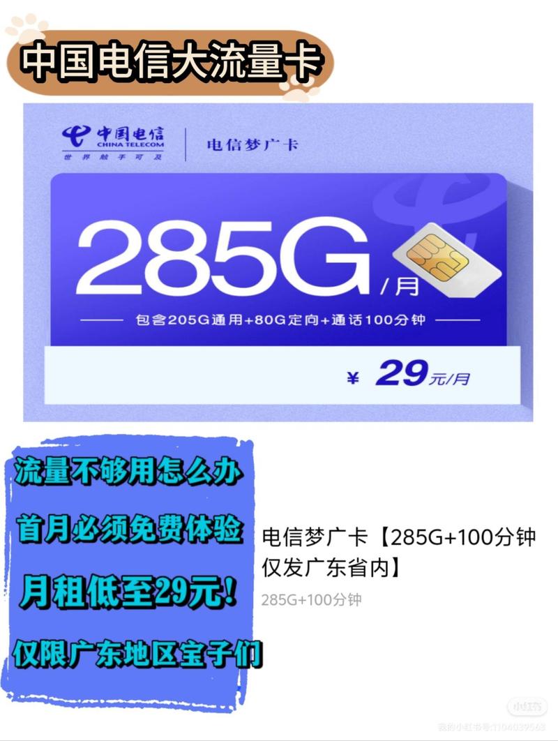 纯流量卡耗电（流量卡耗流量快）