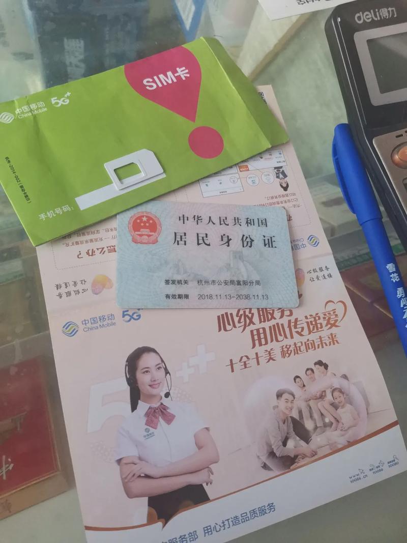 流量卡七位号？流量卡编号是啥意思