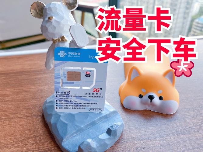 全国流量卡测评？全国纯流量卡哪个好