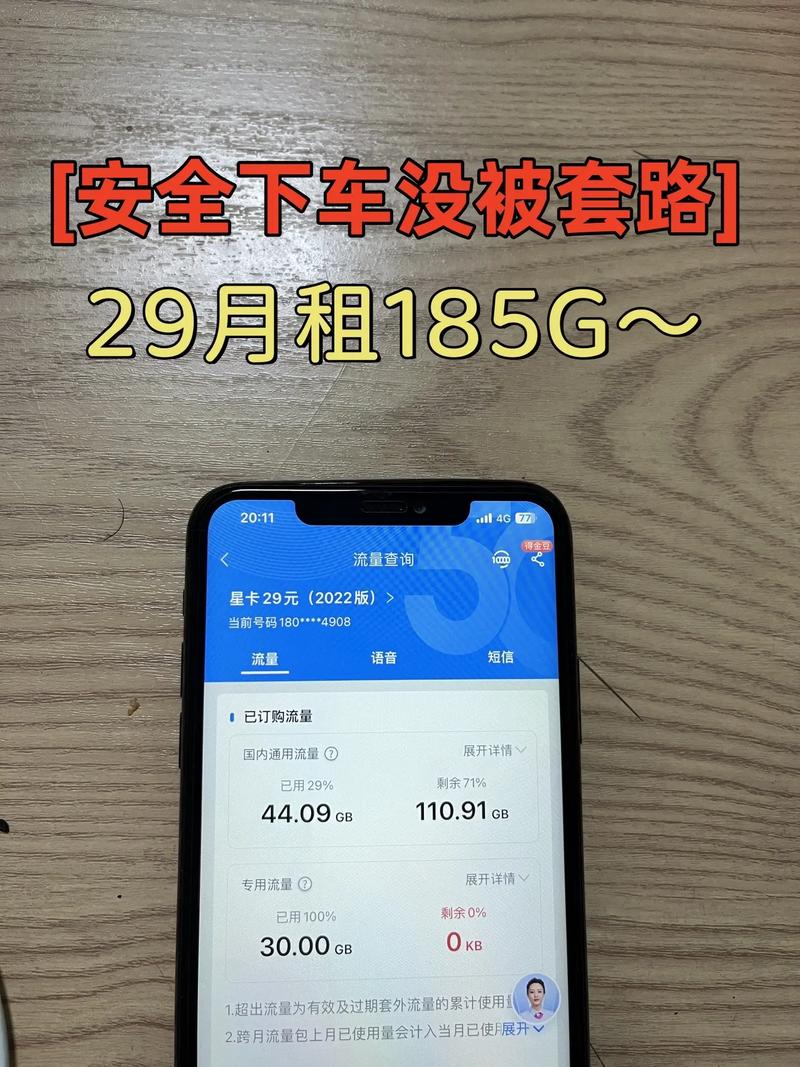 流量卡有点慢（流量卡有点慢怎么回事）