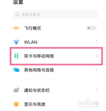 x27流量卡，vivo流量卡怎么安装使用