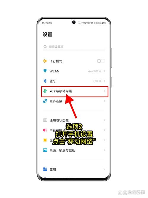 x27流量卡，vivo流量卡怎么安装使用