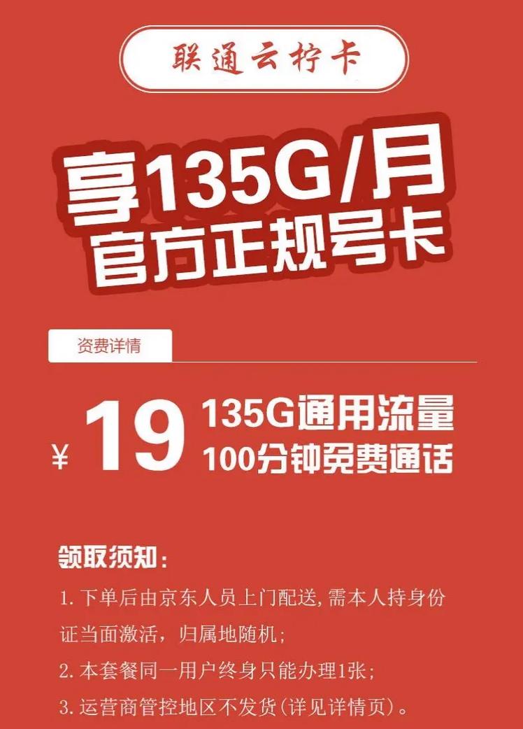 流量卡能插拔（流量卡可以直接插手机上吗）