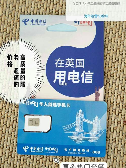 英国大流量卡，英国流量卡在爱尔兰能用吗