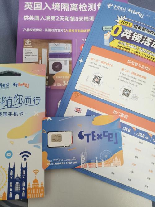 英国大流量卡，英国流量卡在爱尔兰能用吗