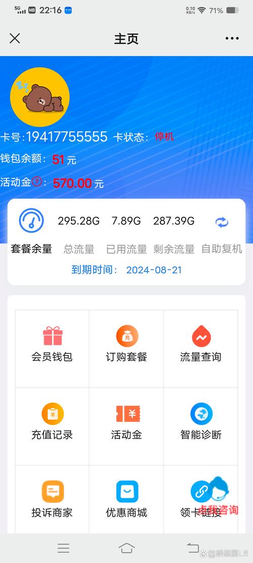 流量卡会限速吗，流量卡会限速吗?