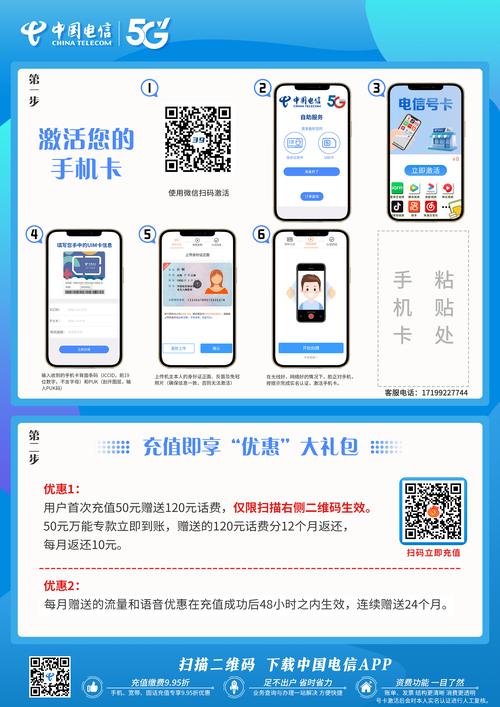 电信大流量卡云南？云南电信纯流量卡