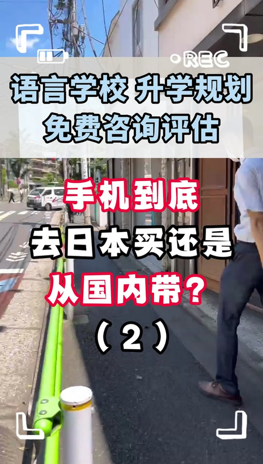 东京一日流量卡？日本流量卡限速规则