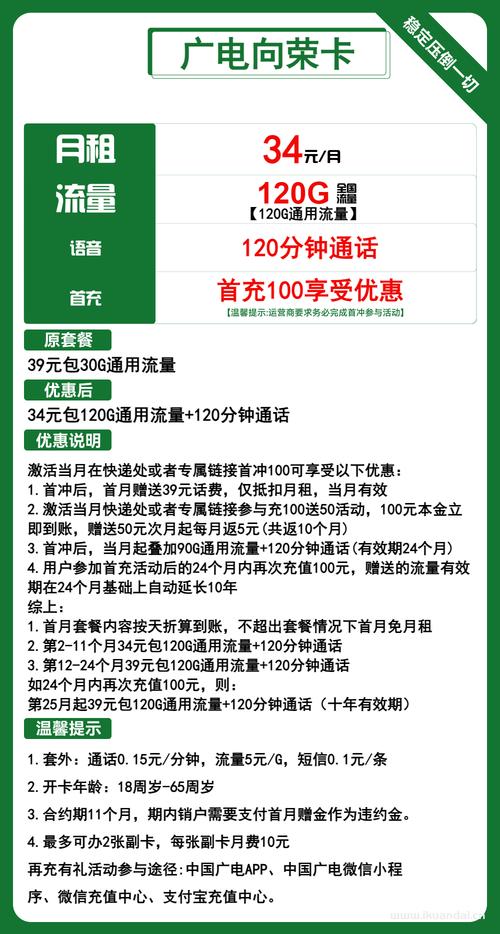 哈尔滨手机卡流量卡？哈尔滨手机流量卡哪个便宜
