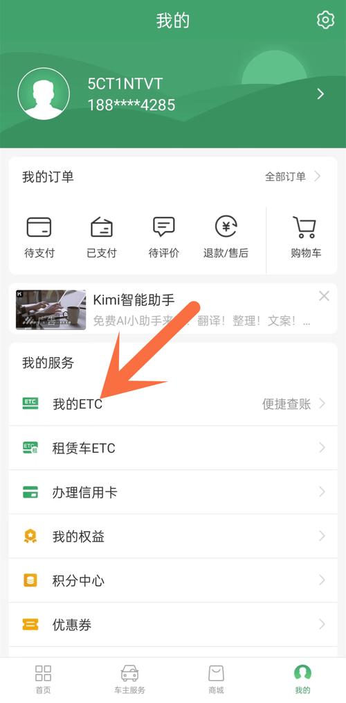迪拜手机卡流量查询（迪拜du电话卡怎么查流量）