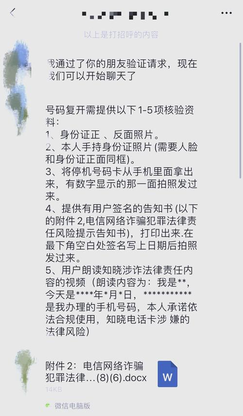 副卡怎么停流量？副卡怎么关掉流量