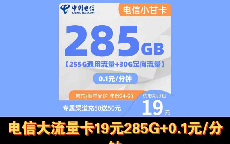 无合约期流量卡?无合约期流量卡怎么办 第1张 无合约期流量卡?无合约期流量卡怎么办 第1张