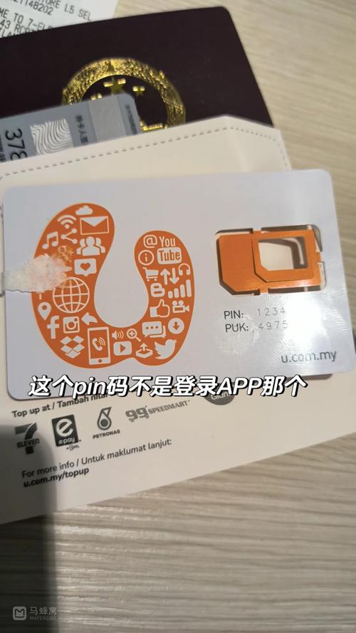 吉隆坡世界机场流量卡（吉隆坡机场取行李）