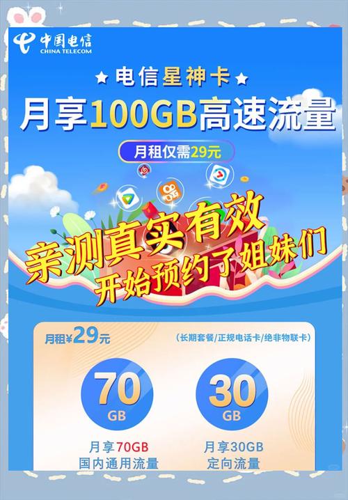 河南纯流量卡，河南纯流量卡怎么注销