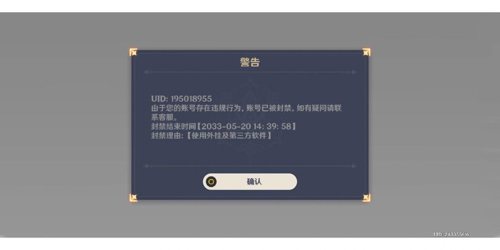流量玩原神卡？玩原神用什么流量卡