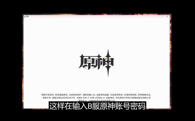 流量玩原神卡？玩原神用什么流量卡