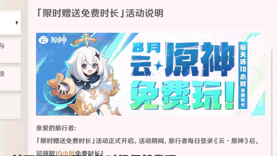流量玩原神卡？玩原神用什么流量卡