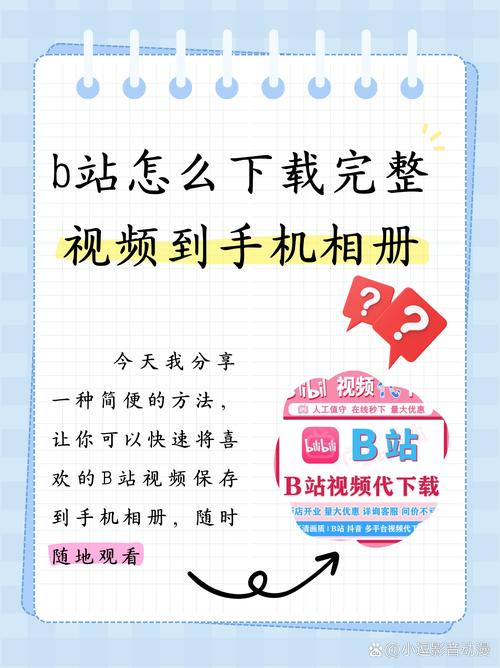 流量卡b站免流（b站免流卡不免流）