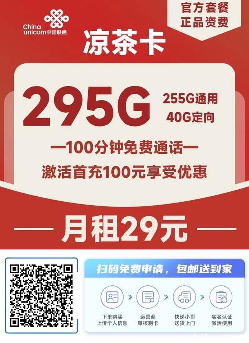 广州长期流量卡，广州 流量卡