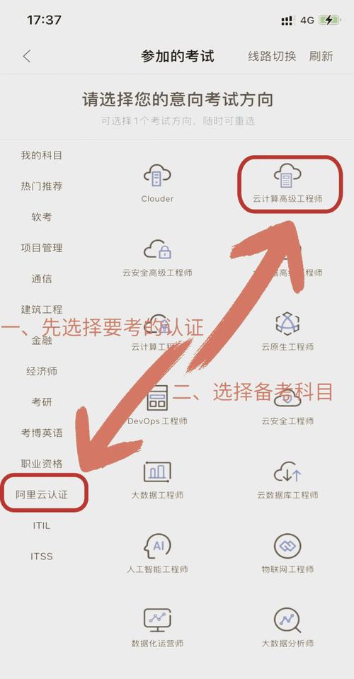 阿里宝卡领流量，阿里宝卡额外流量多少钱