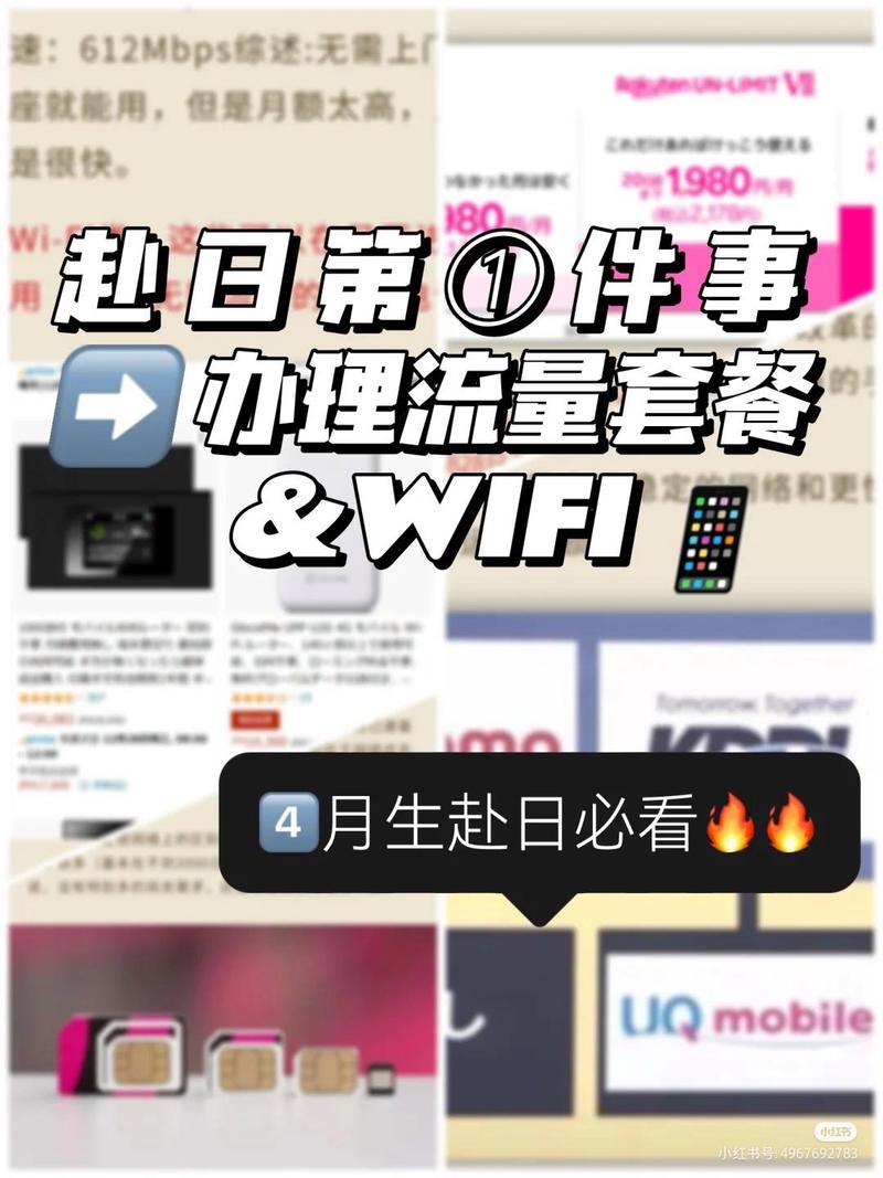 大阪哪里可以买流量卡，日本大阪购物在哪里比较好